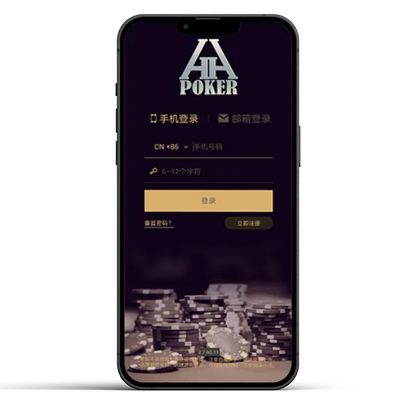 HHpoker官方首页